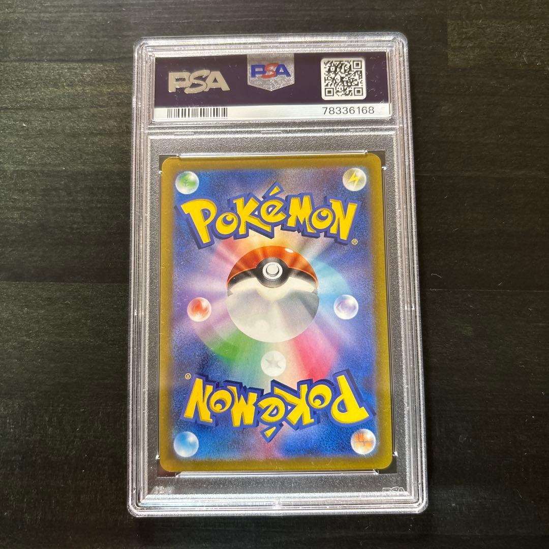 PSA 10 Pokemon Dialga VSTAR — Japanese