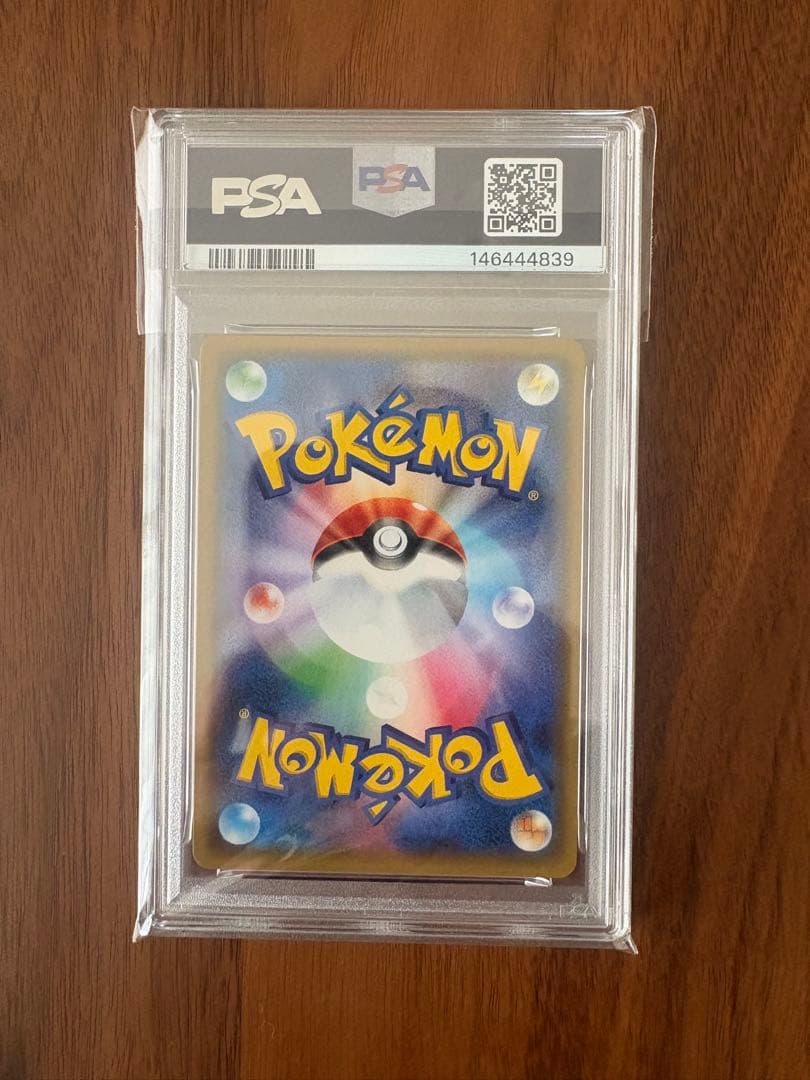 PSA 10 Pokemon Charizard R/★ — 013/095 — Japanese