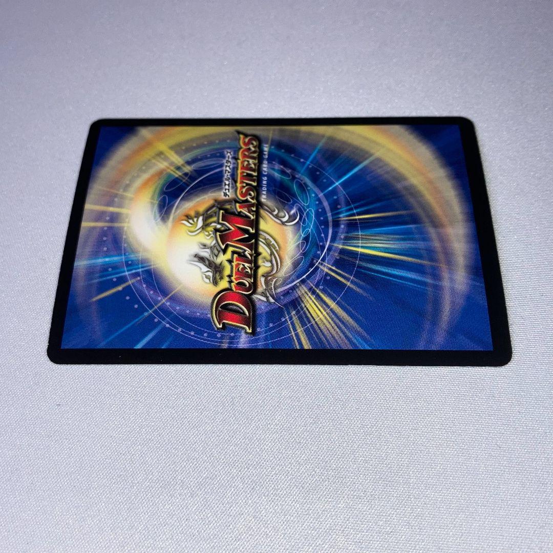 Duel Masters Ryū En Hō Eternal Phoenix — Japanese