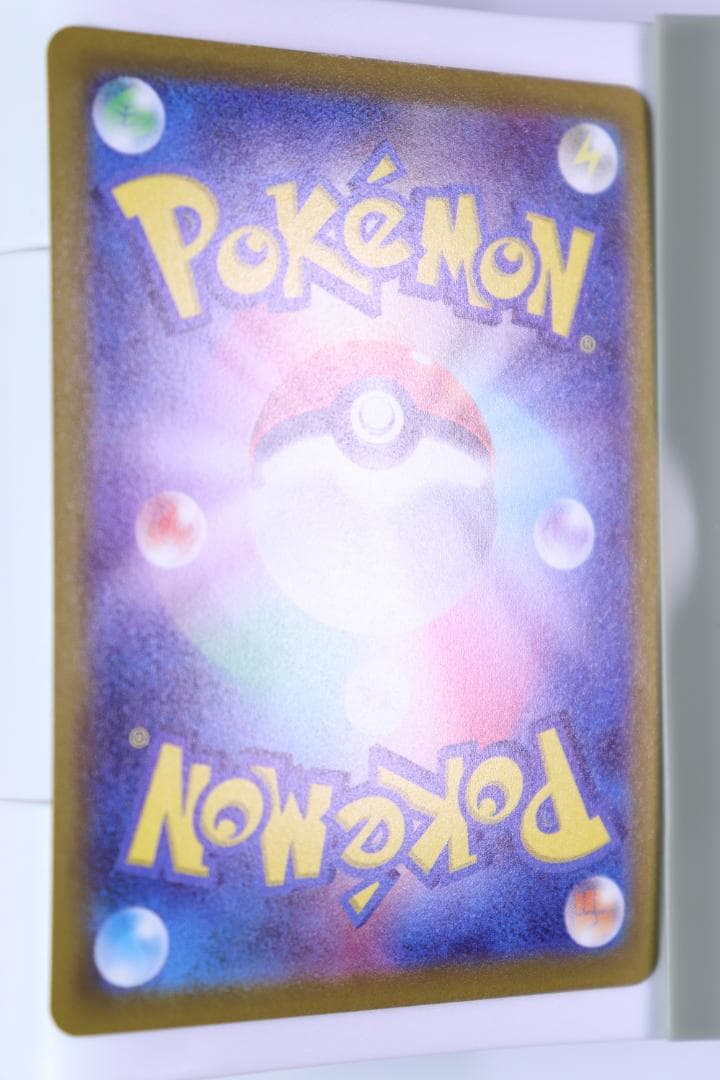 Pokemon Mewtwo — 273/S-P — Japanese