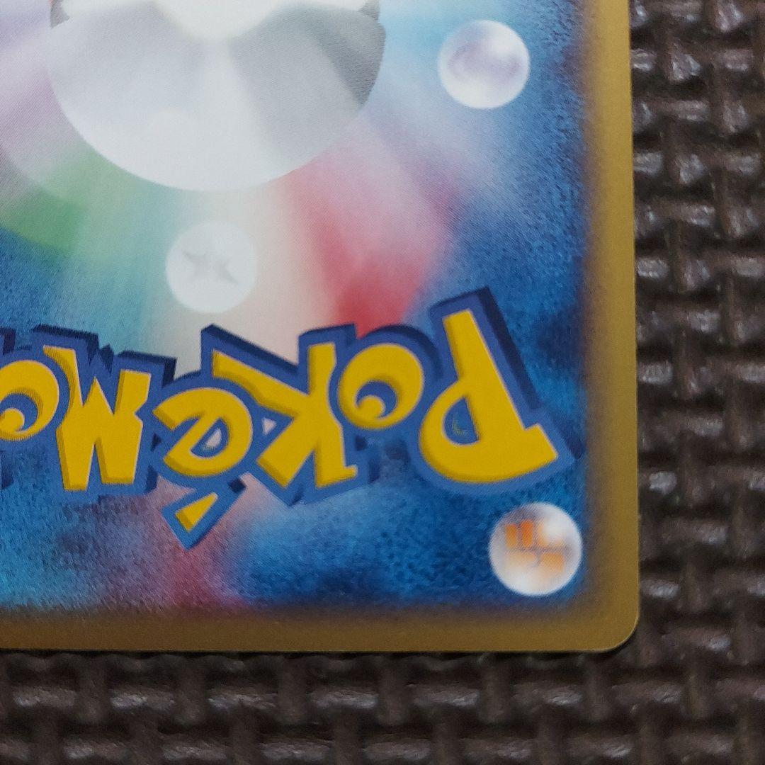 Pokemon Charizard R/★ — 103/128 — Japanese