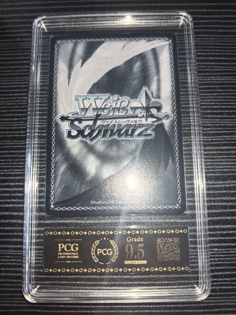 Weiss Schwarz Weiß Schwarz: The Path of a Popular Streamer — Japanese