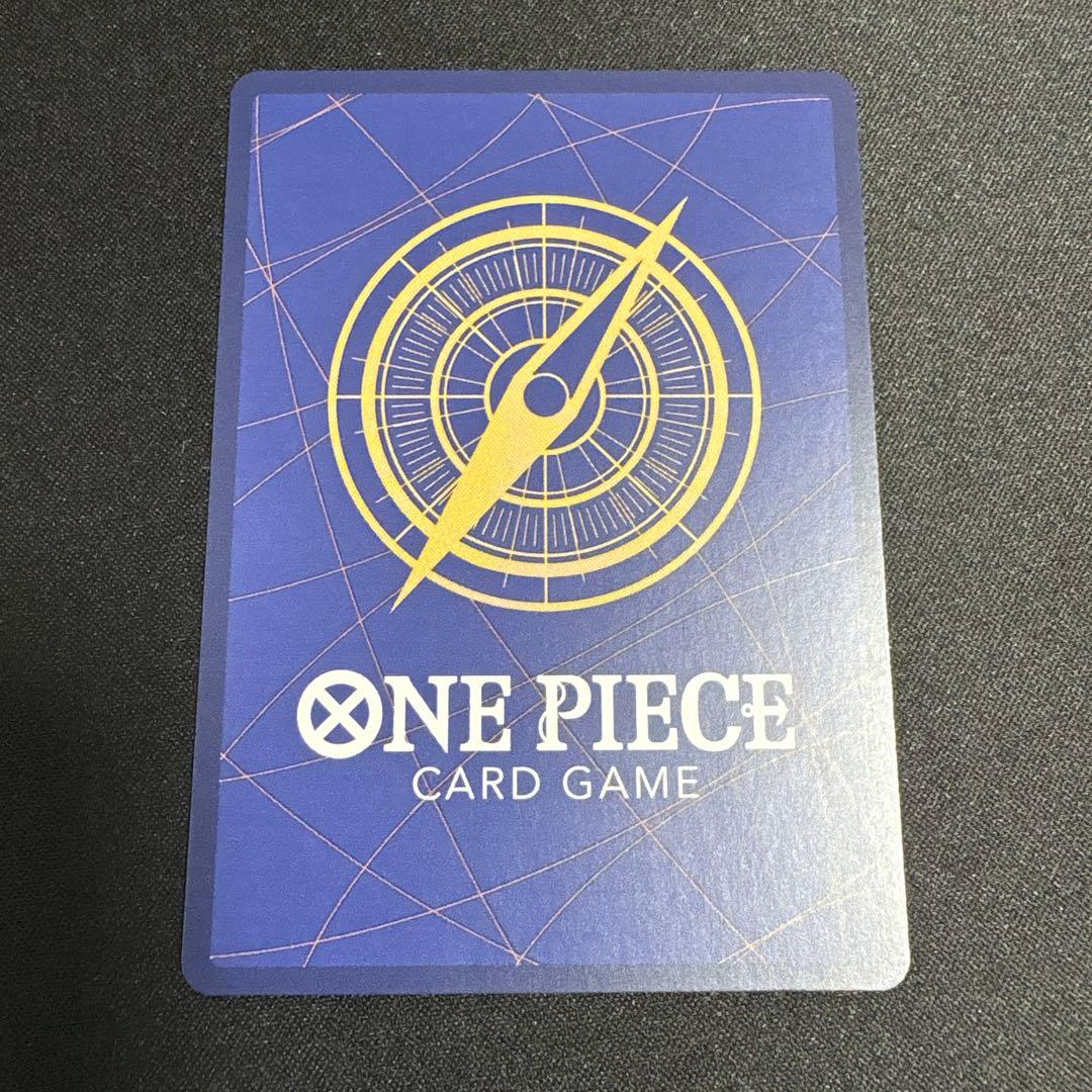 One Piece Yamato — OP01-121 — Japanese