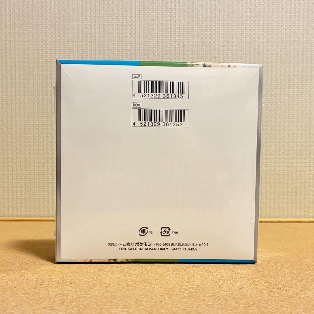 Pokemon Pokémon Card Game: Extended Expansion Pack Paradise Dragon Box with Shrink Wrap Box — SV Enhanced Expansion Pack Paradise Dragona — Japanese