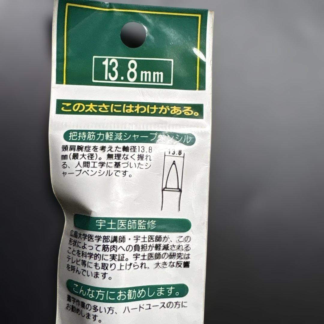 PILOT Dr. GRIP 0.5mm mechanical pencil in Green Olive with 13.8mm wide grip