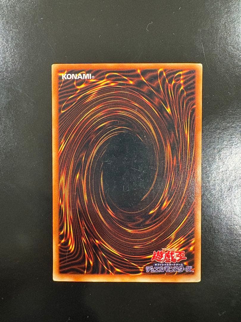 Yu-Gi-Oh Dark Magician Girl — Japanese
