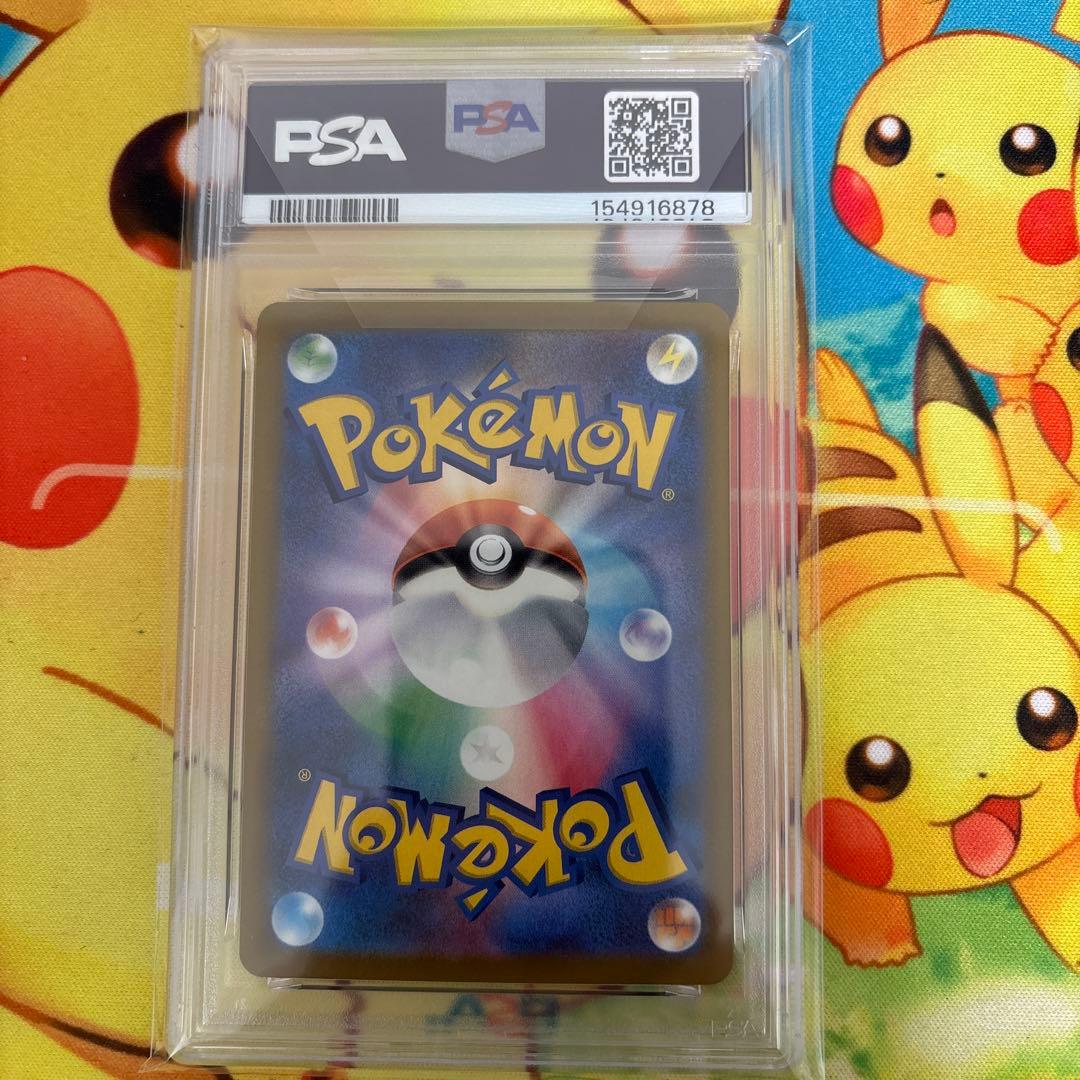 PSA 10 Pokemon Mega Dragonite ex MA — Japanese