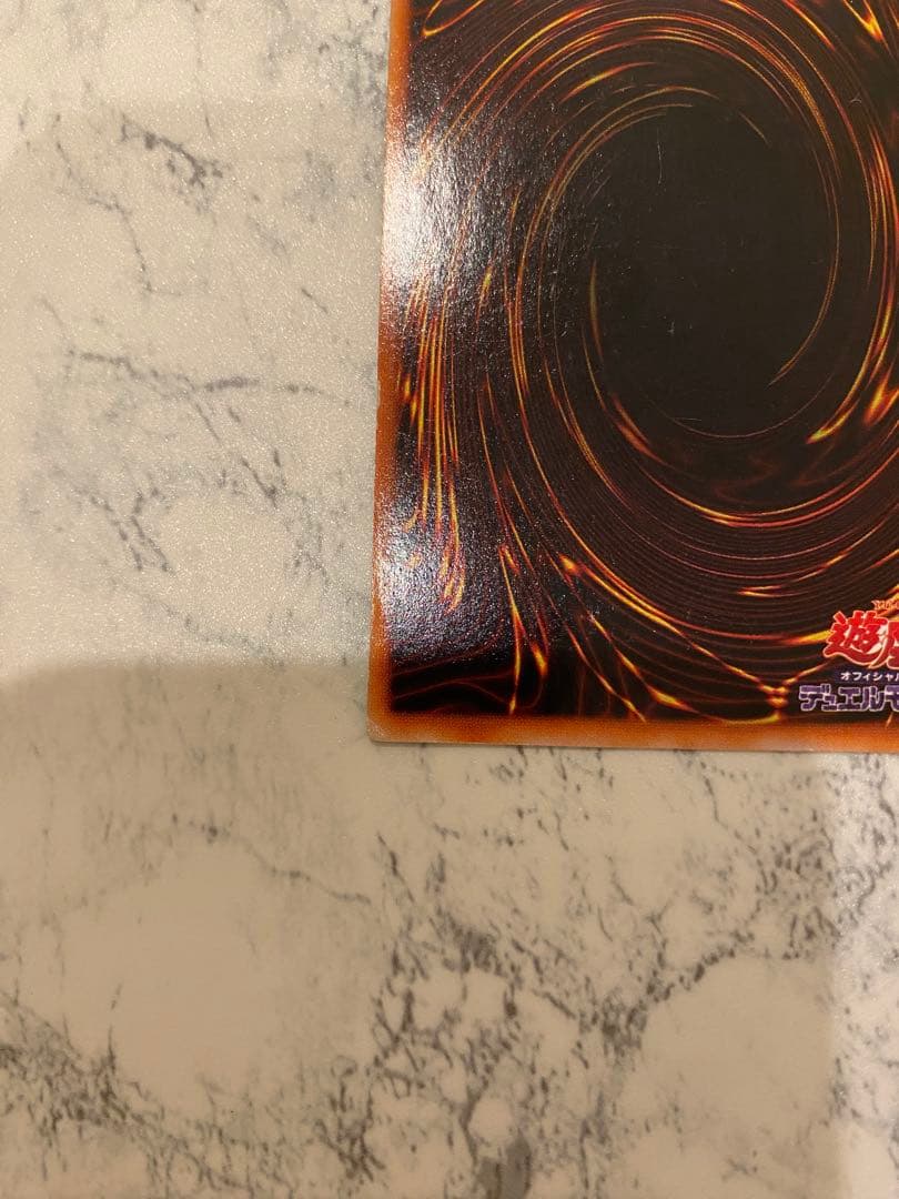Yu-Gi-Oh Blue-Eyes White Dragon Ultra Rare — Japanese