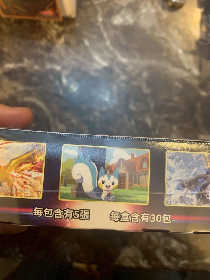 Pokemon Sword & Shield Star Birth 中国版 Box — Japanese