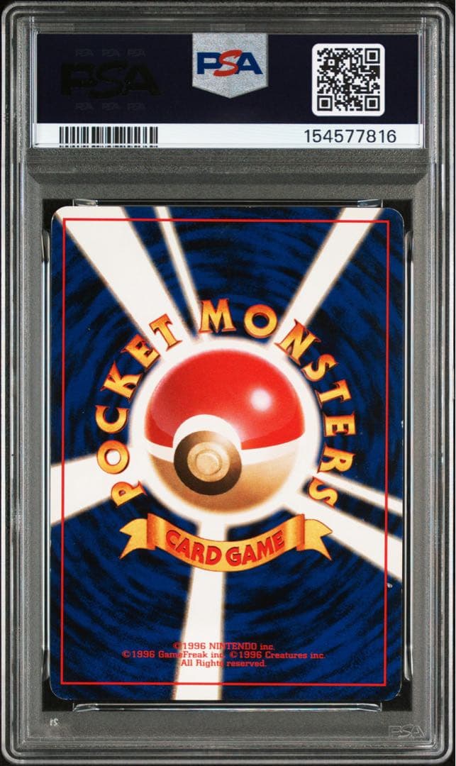 PSA 7 Pokemon Charizard R/★ — PMCG First Expansion Pack — Japanese