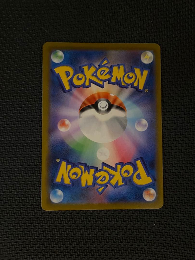 Pokemon Umbreon VMAX CSR — S High Class Pack VMAX Climax 245/184 — Japanese