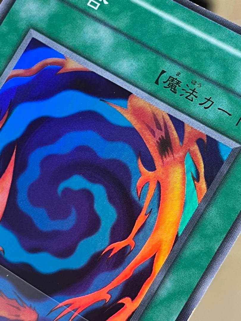 Yu-Gi-Oh Fusion — Japanese