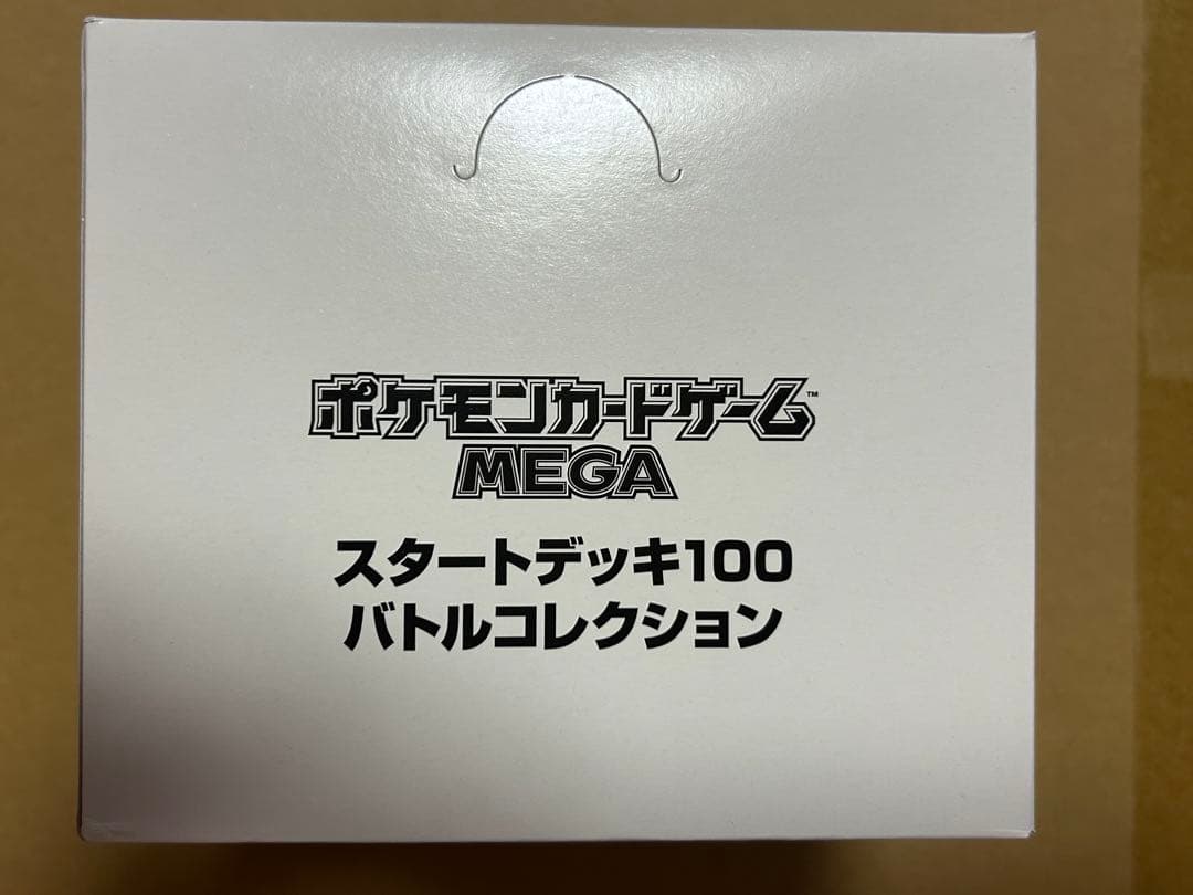 Pokemon Pokémon Card Start Deck 100 Battle Collection Inner Carton White Box Box — Japanese
