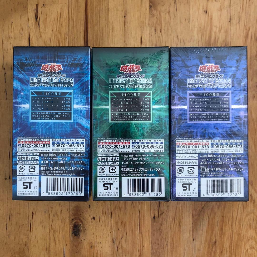 Yu-Gi-Oh Yu-Gi-Oh! LINK VRAINS PACK 1, 2, 3 Set Box — Japanese
