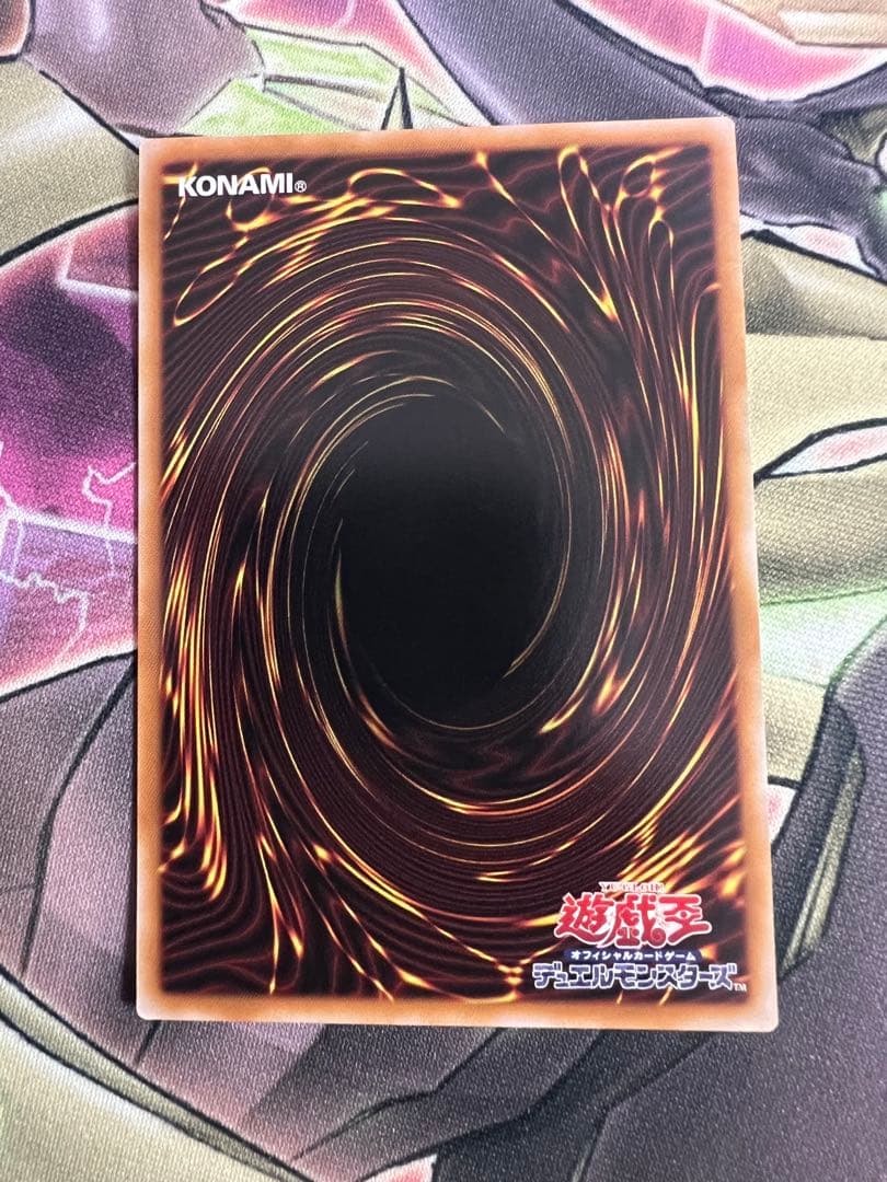 Yu-Gi-Oh Blue-Eyes Shining Dragon — Japanese