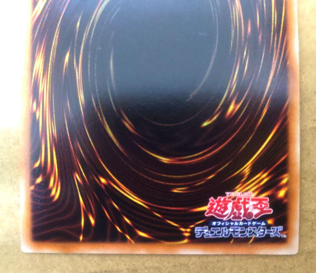 Yu-Gi-Oh Yu-Gi-Oh! Magical Magician Girl Ultra Rare — Japanese