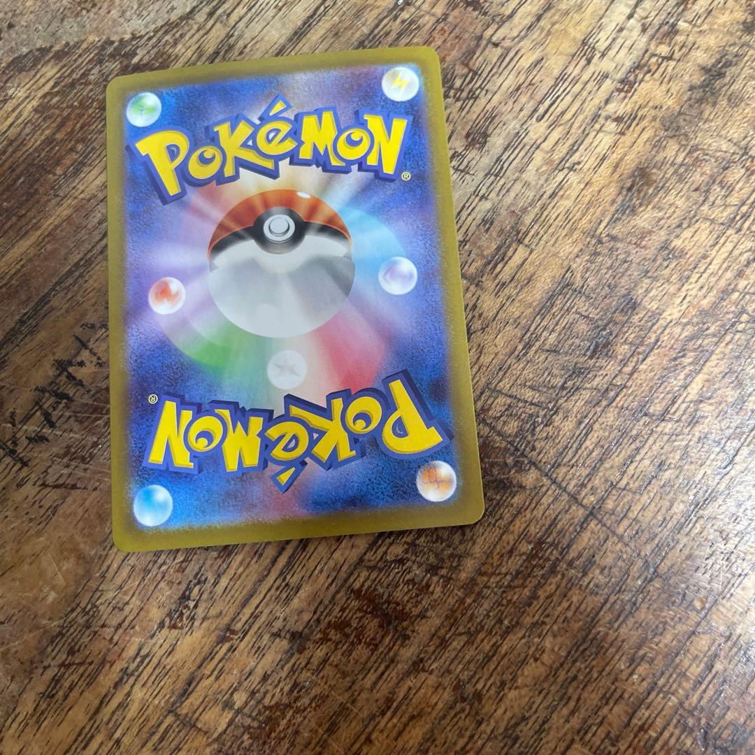 Pokemon Kyurem ex SAR — SV Expansion Pack Black Bolt — Japanese