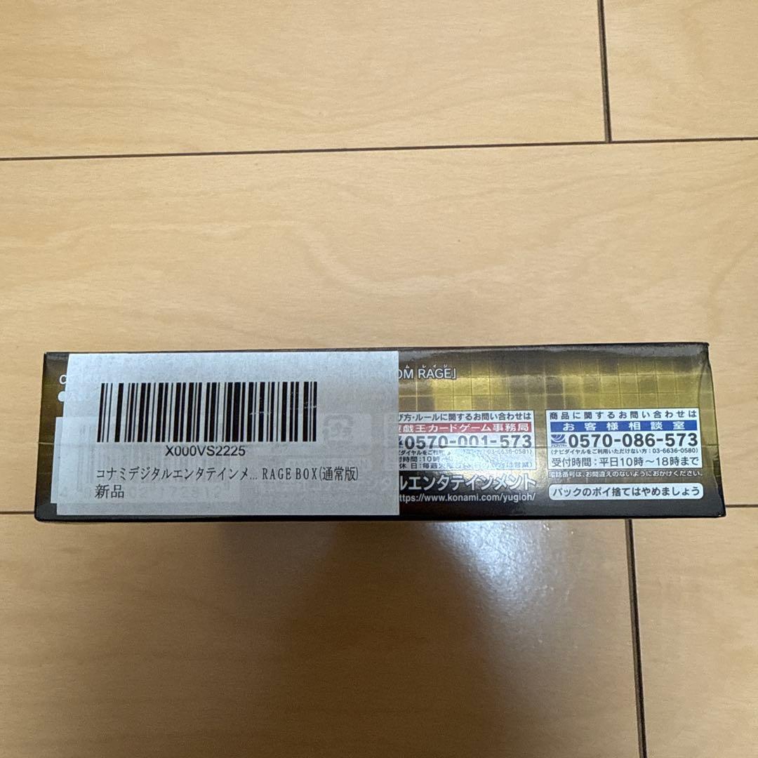 Yu-Gi-Oh Yu-Gi-Oh! TRADING CARD GAME PHANTOM RAGE Box — Japanese
