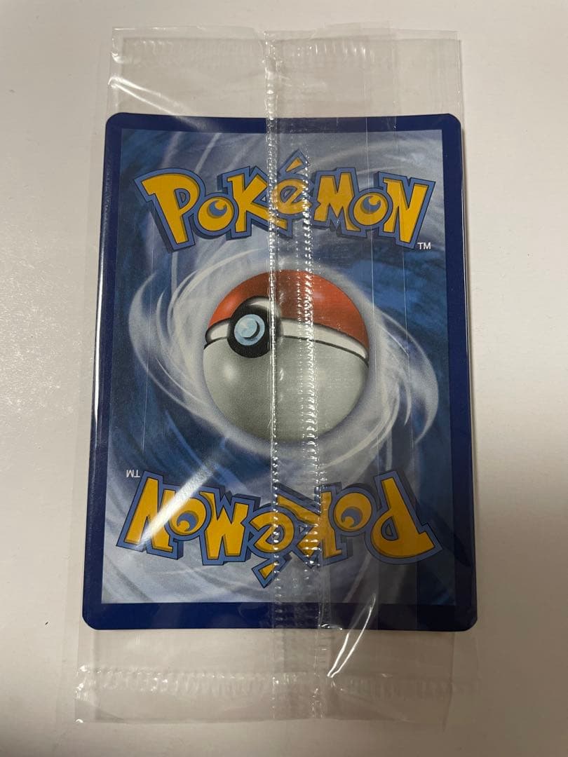 Pokemon Greninja — Japanese