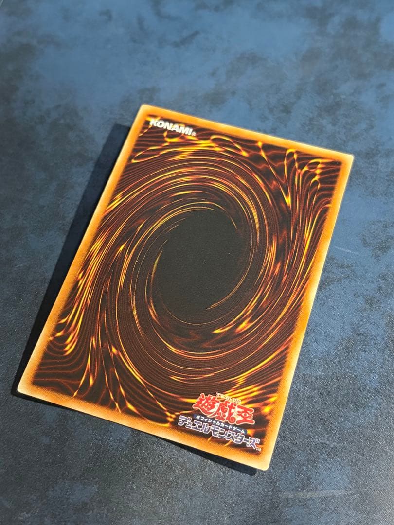 Yu-Gi-Oh Judgment Dragon — Japanese
