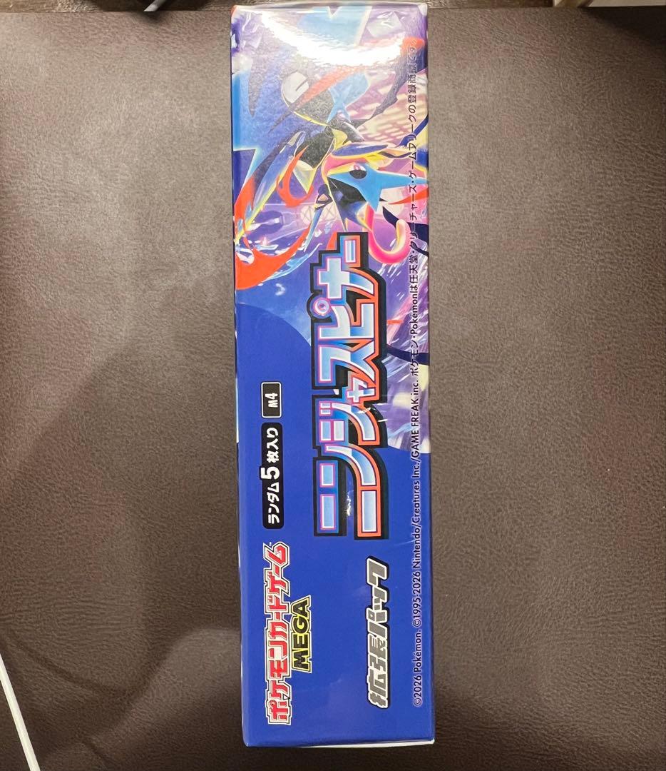 Pokemon Unopened Pokémon Card Ninja Spinner 1BOX Delivery Note Included Box — M Expansion Pack Ninja Spinner — Japanese