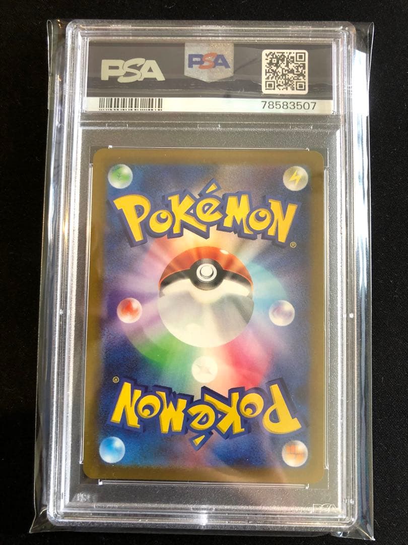 PSA 10 Pokemon Glaceon — Japanese