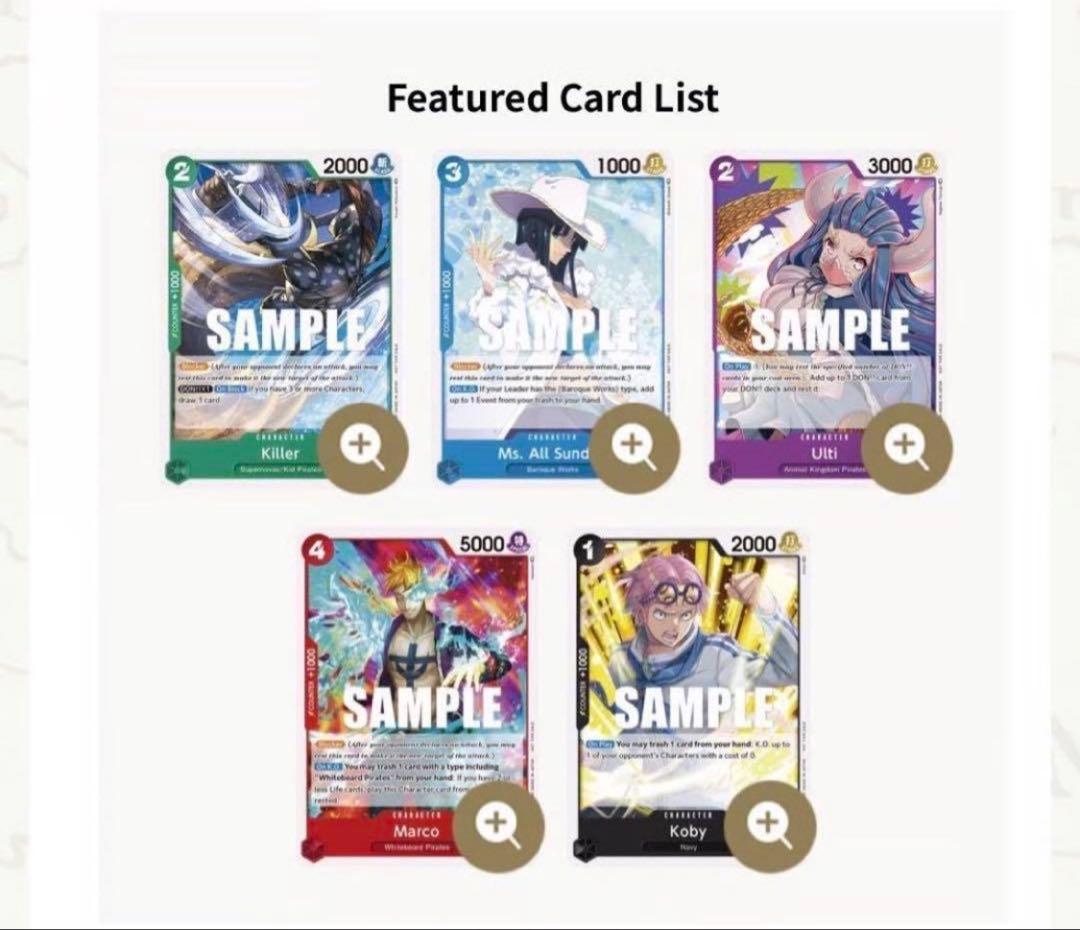 One Piece One Piece Card Promotion Pack 2023 Vol.1 Pack — Japanese