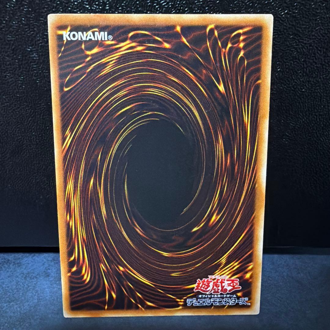 Yu-Gi-Oh Gemini Elf — BC-34 — Japanese