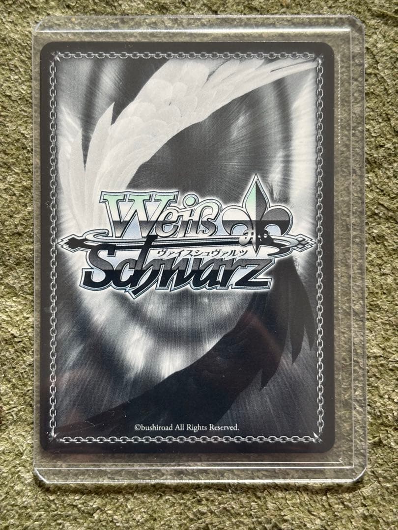 Weiss Schwarz Weiβ Schwarz Masquerade Amouris SSP Sign — Japanese