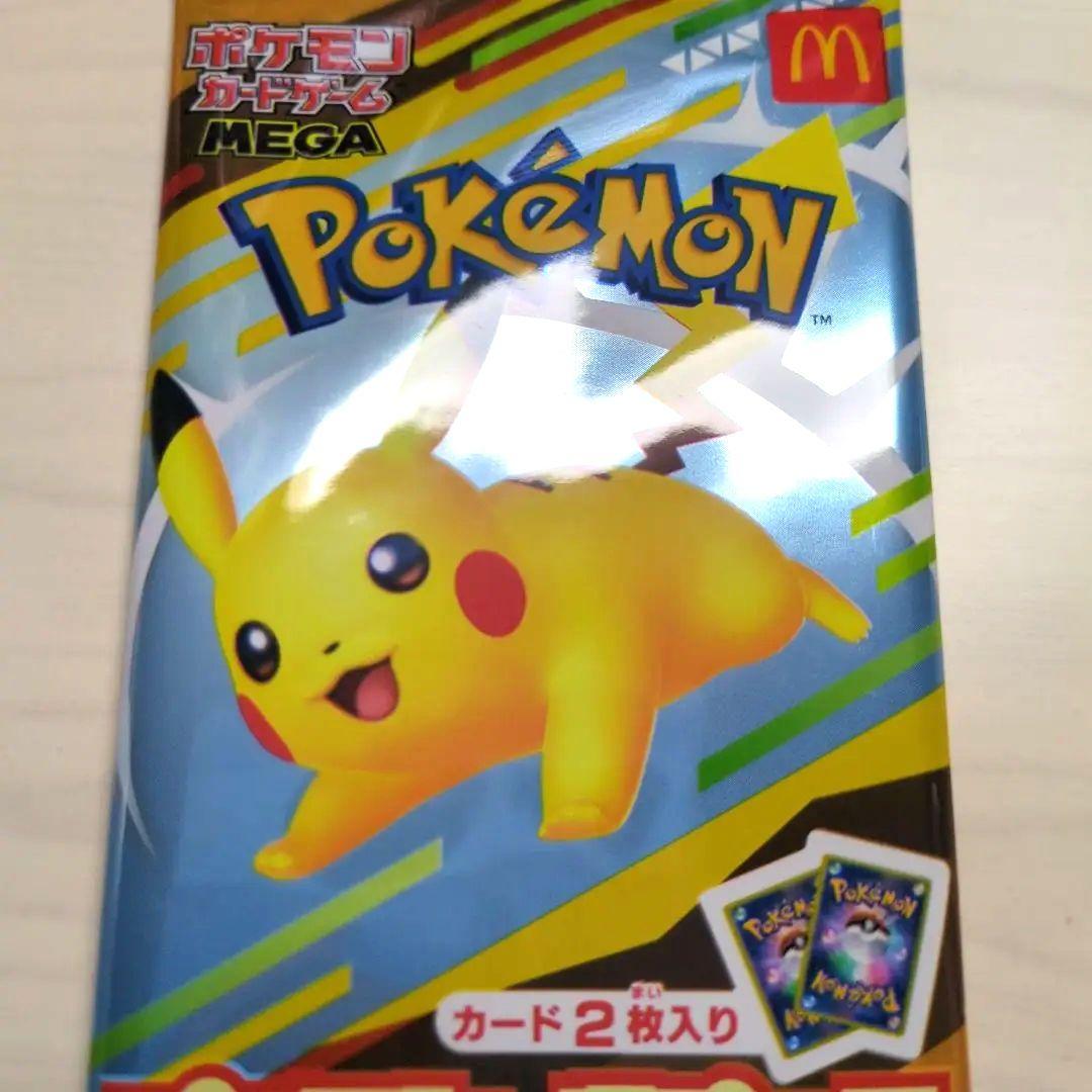 Pokemon Pokémon Card McDonald's Promo Card Pack Pack — Japanese