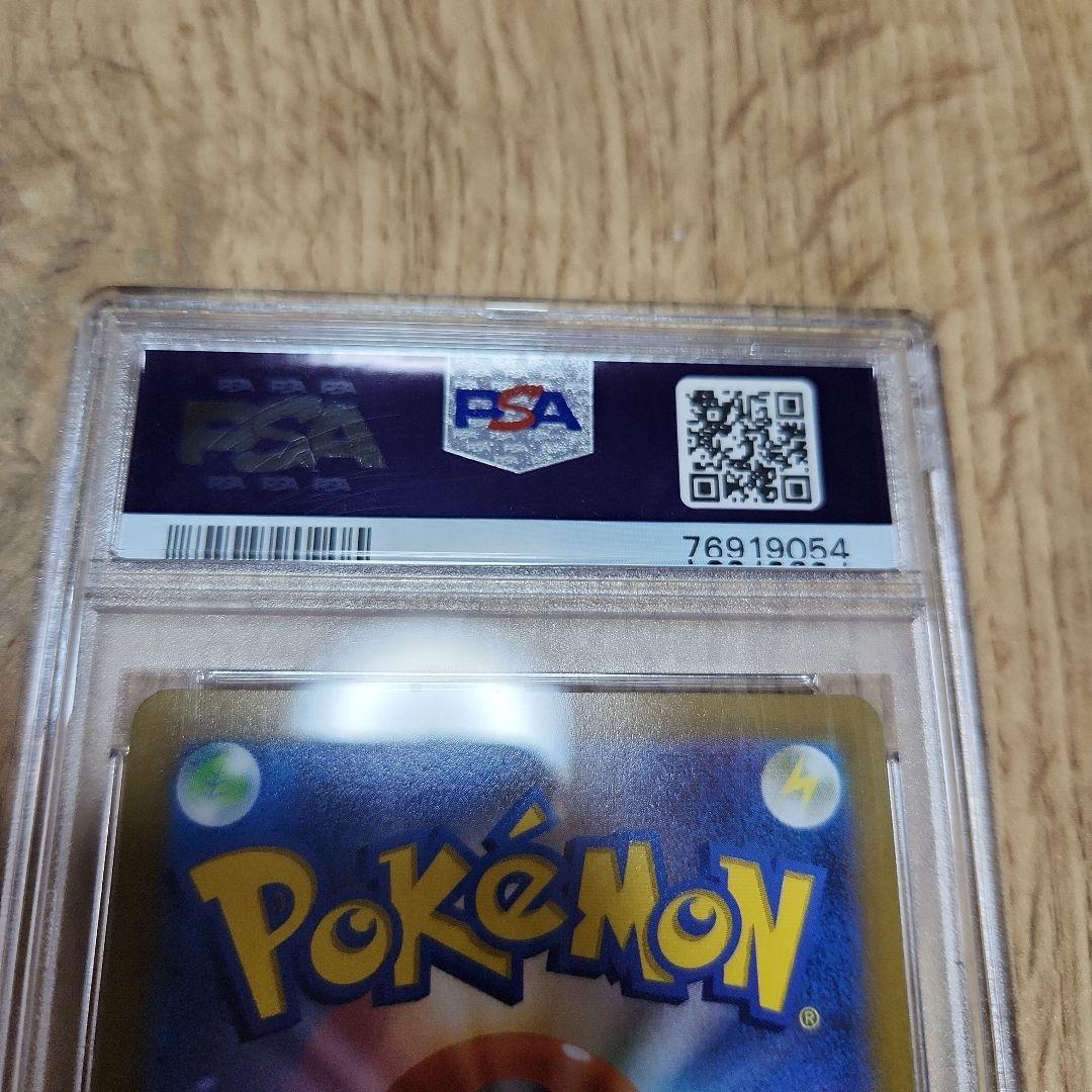 PSA 10 Pokemon Leafeon VSTAR — Japanese