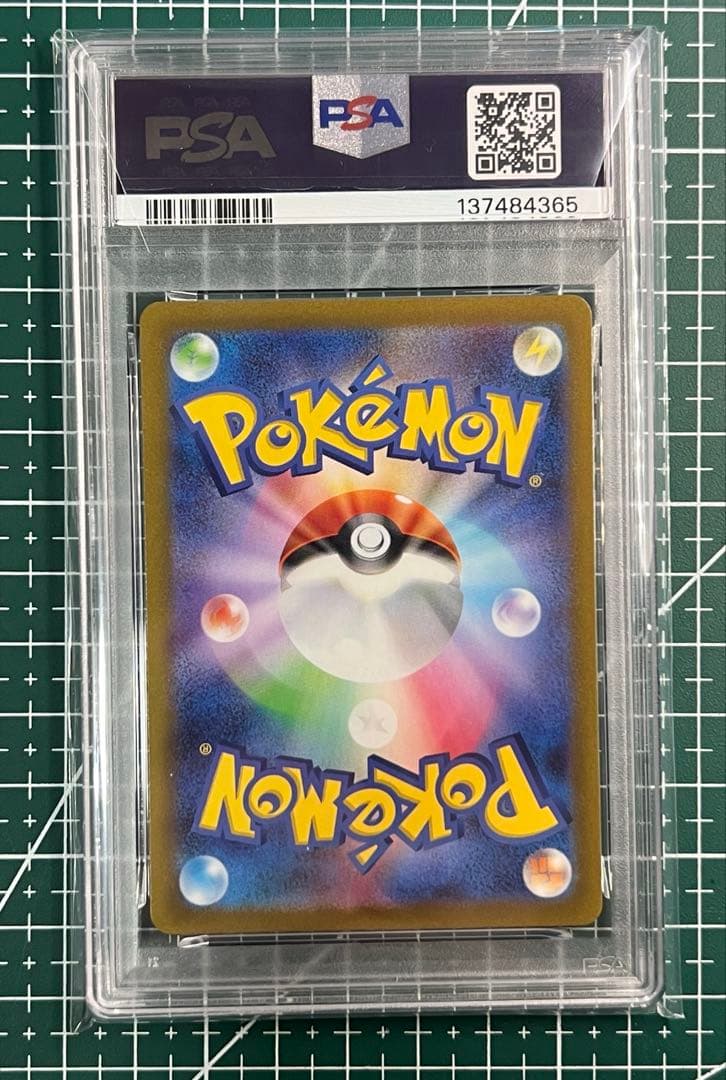 PSA 10 Pokemon Deoxys VSTAR — Japanese