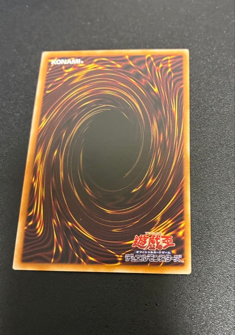 Yu-Gi-Oh Cyber Dragon Over-Fulde Prizma — Japanese