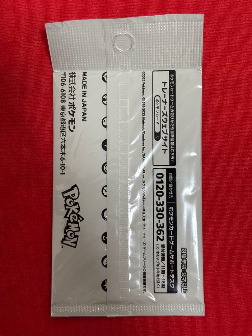 Pokemon Rising Pokémon Card × Nakano Styling Wax TANTO Unopened Promo Pack — Japanese