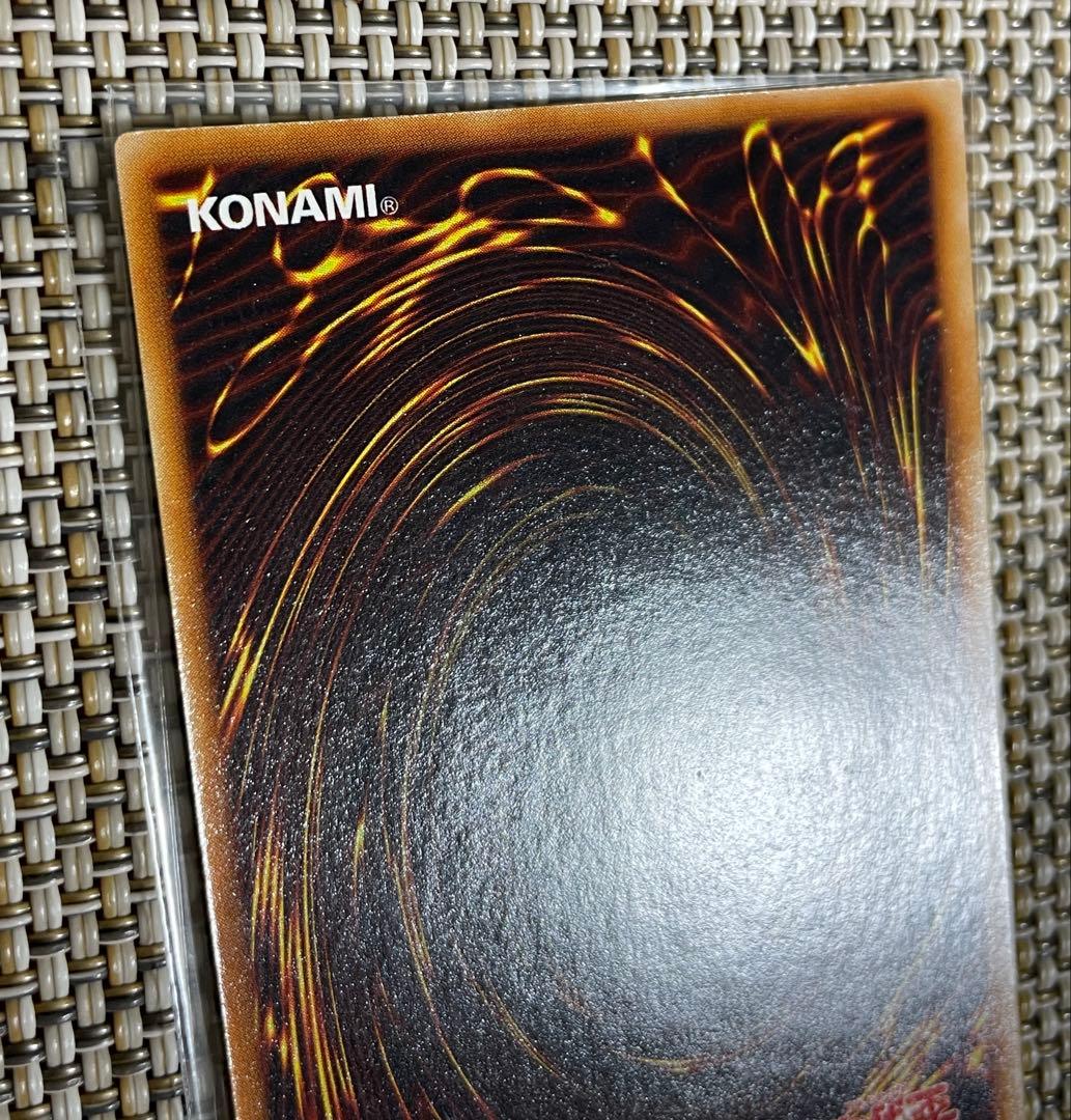 Yu-Gi-Oh Holy Elf — Japanese