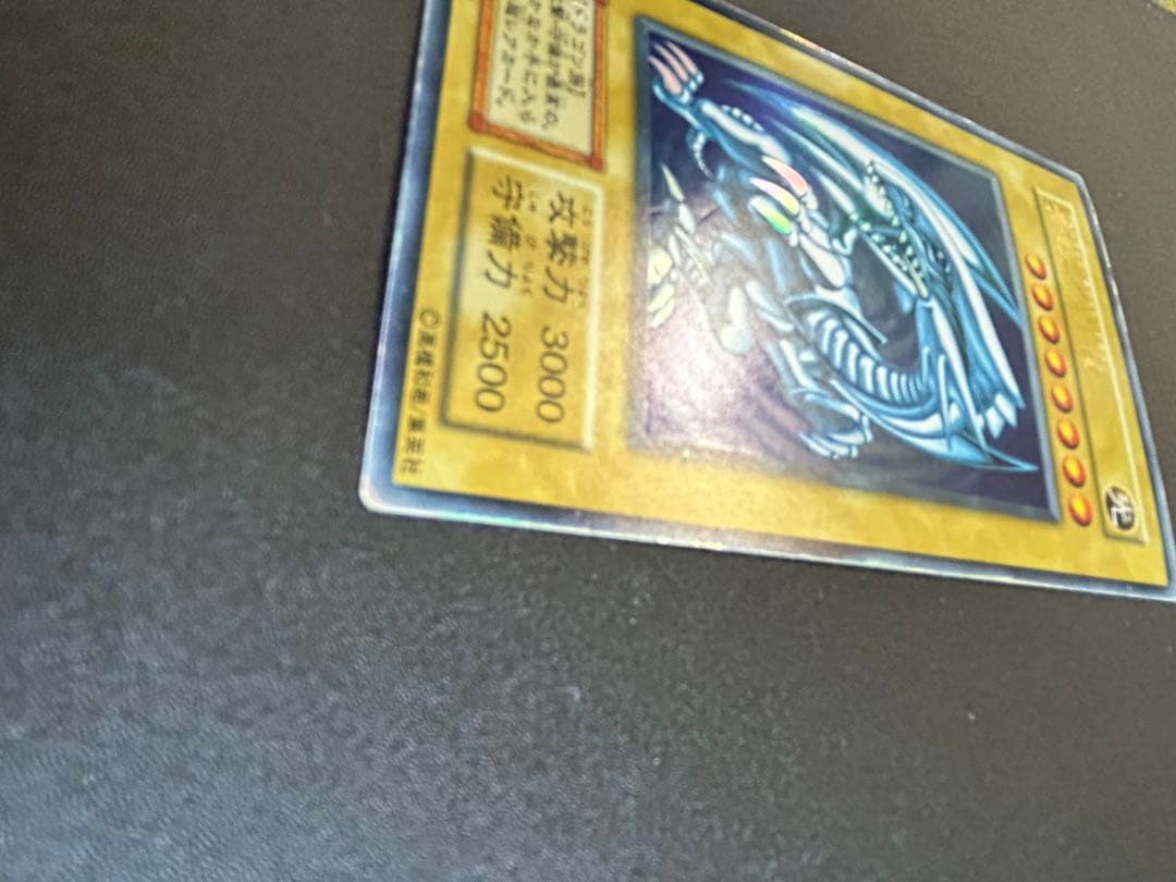Yu-Gi-Oh Blue-Eyes White Dragon — Japanese