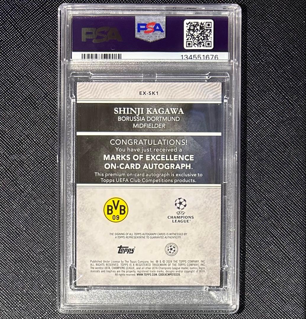 PSA8以下 Shinji Kagawa TOPPS FINEST — Japanese