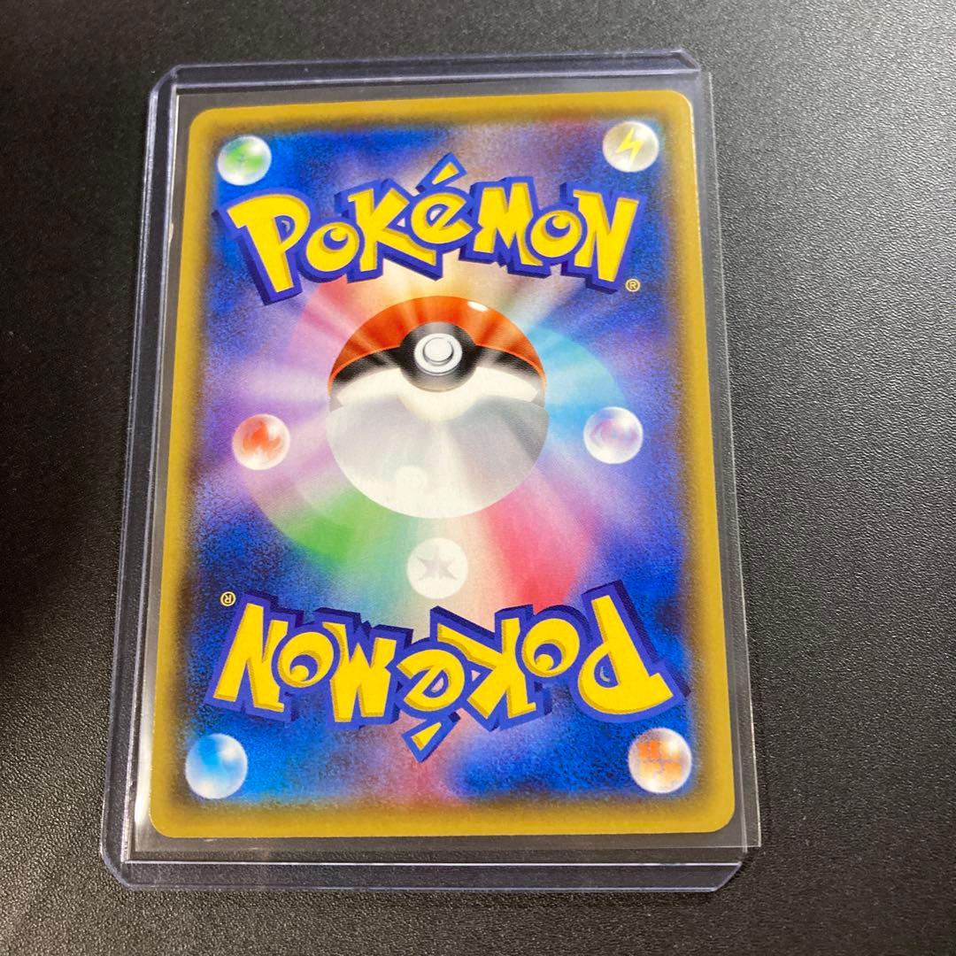 Pokemon Charizard — 307/190 — Japanese