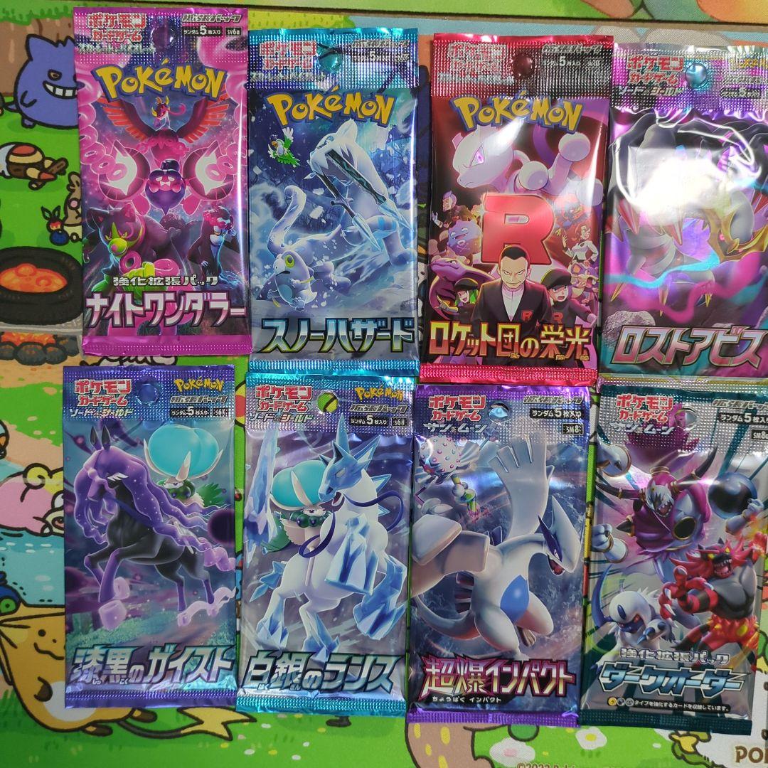 Pokemon Rare Pokémon Card Unopened Pack Set 10 Types Bundle Pack — Japanese