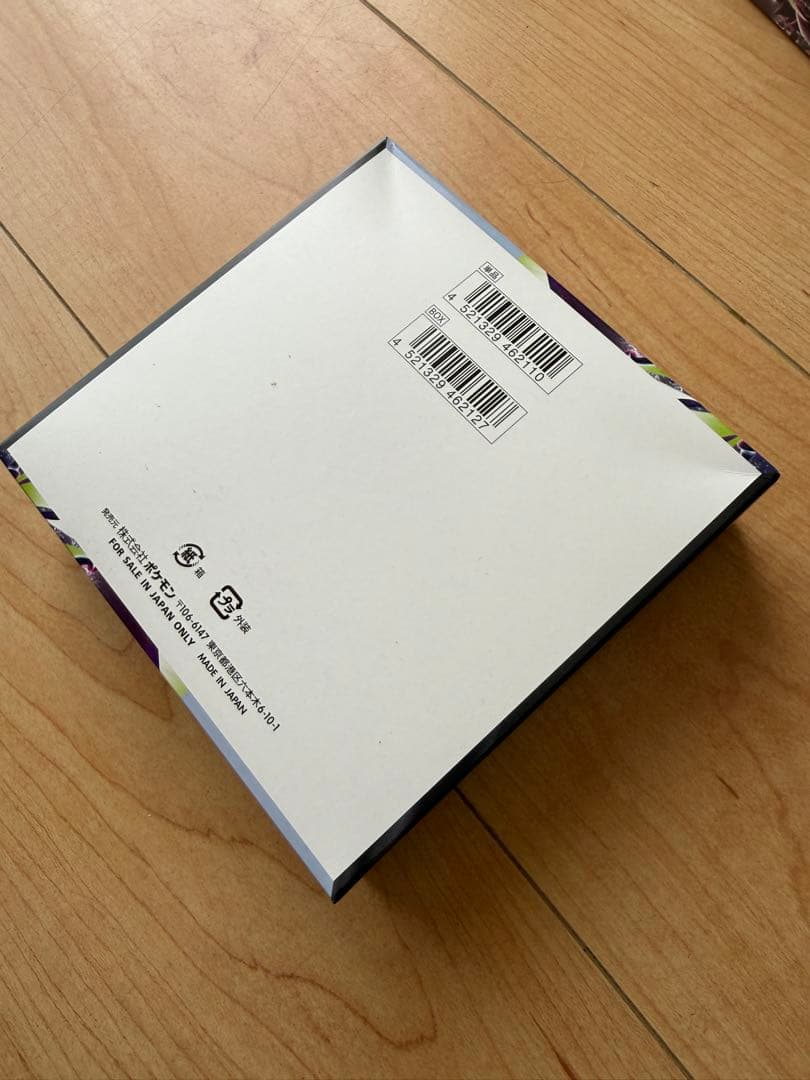 Pokemon Abyss Eye 2Box Set Box — Japanese