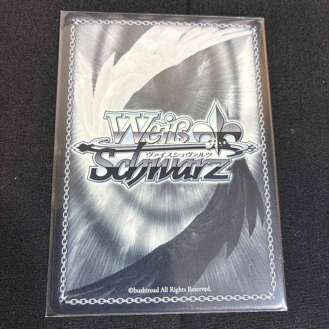 Weiss Schwarz Vise Sharp Nika "With Friends!" SSP — Japanese