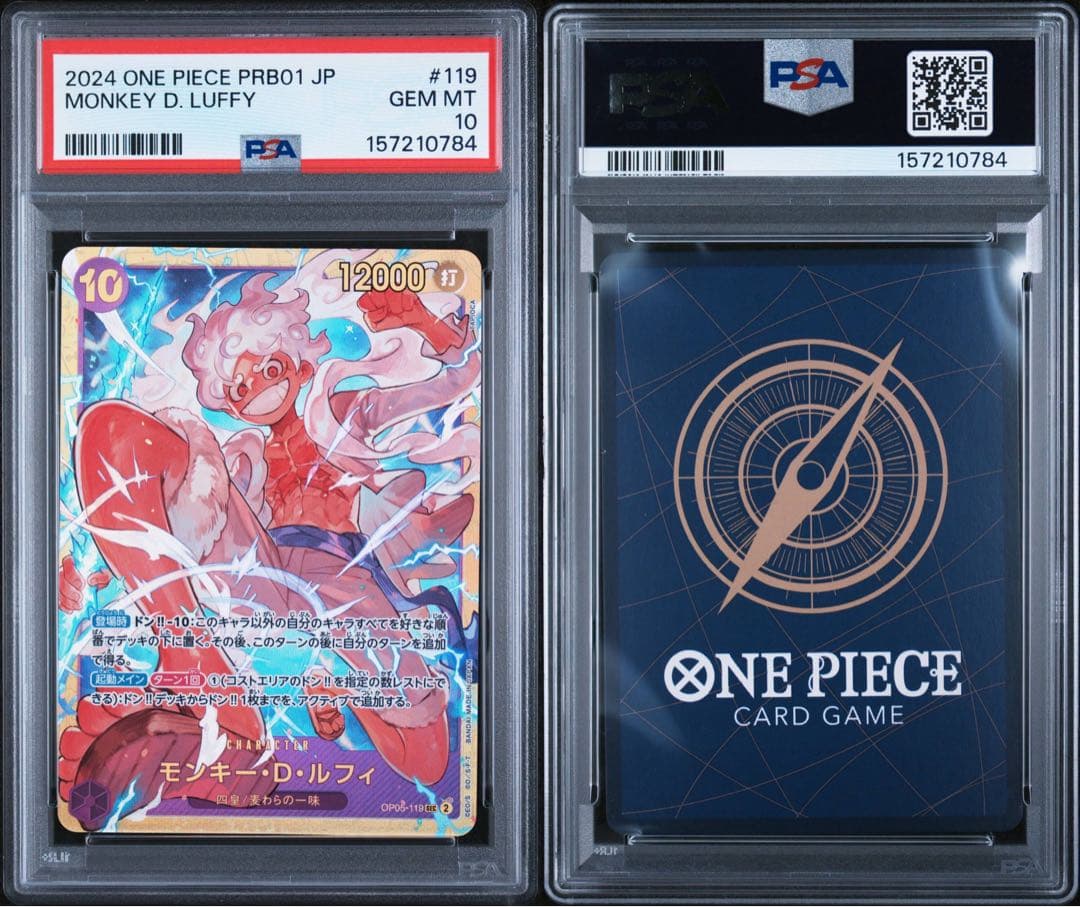 PSA 10 One Piece Luffy SEC — ONE PIECE CARD THE BEST OP05-119 — Japanese