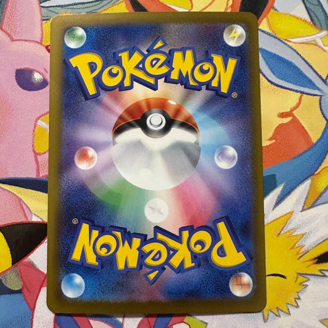 Pokemon Mega Greninja ex SAR — M Expansion Pack Ninja Spinner — Japanese
