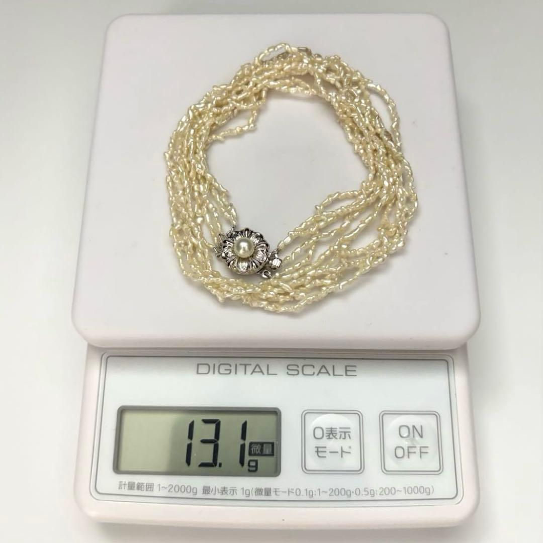 Five-strand Akoya Keshi pearl necklace in white with strong luster, 41 cm long
