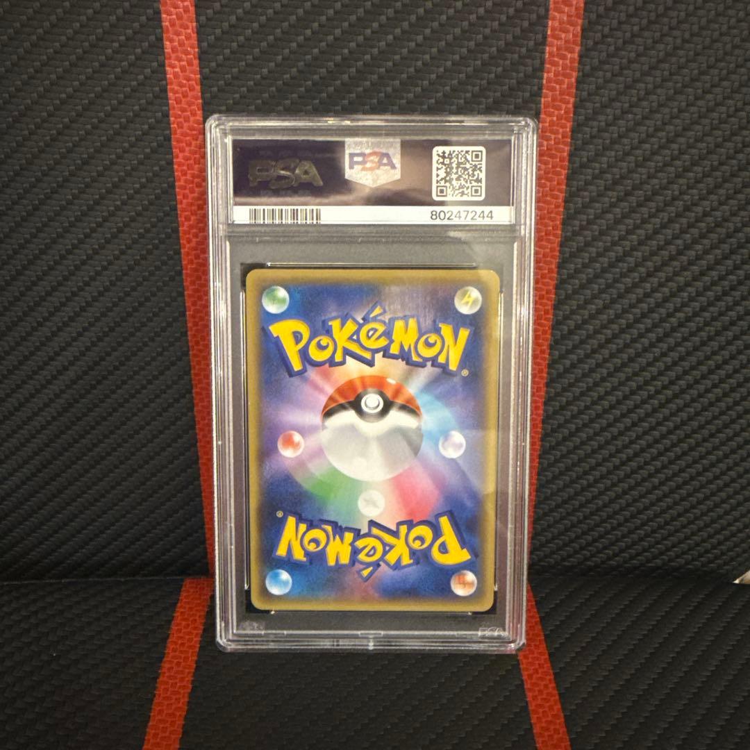 PSA 10 Pokemon Cleffa — S Series Promo Card — Japanese