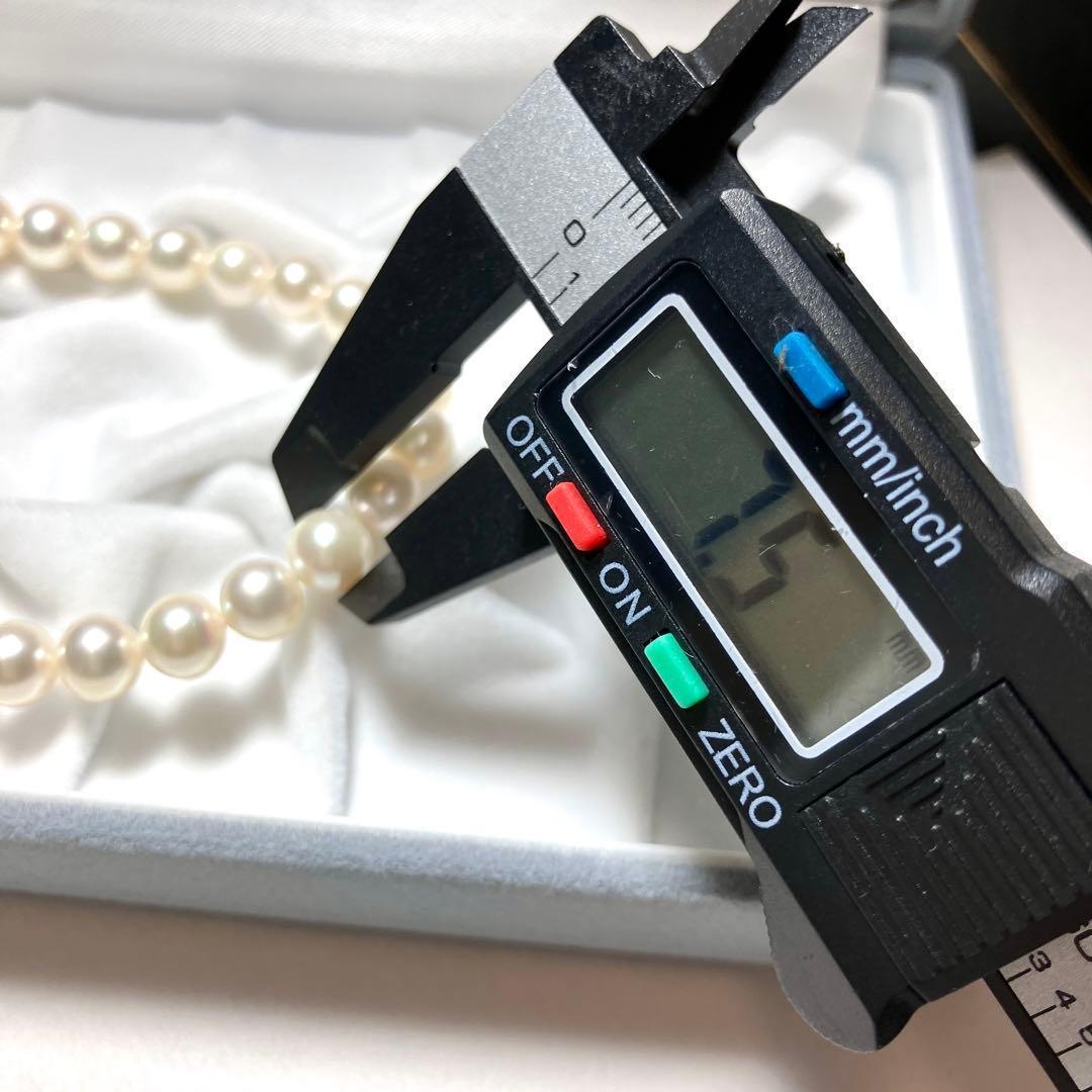 Akoya pearl necklace with 7.0-7.5mm pearls on a 44cm strand featuring a silver clasp
