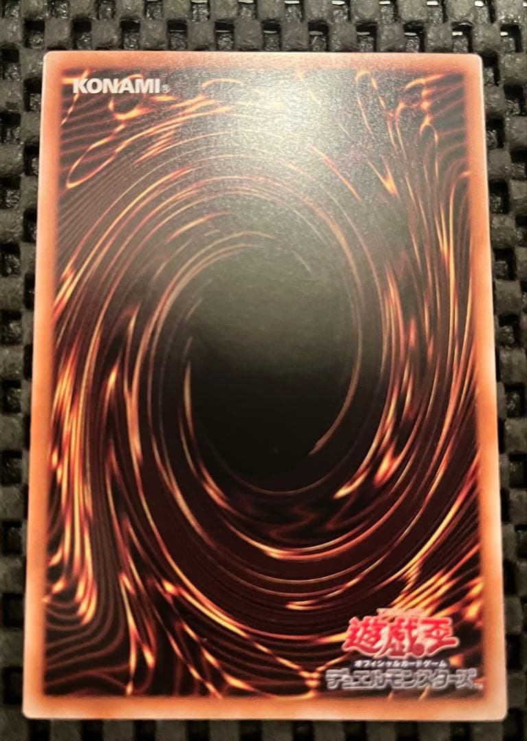 Yu-Gi-Oh Blue-Eyes White Dragon LOCR — LOCR-JP001 — Japanese