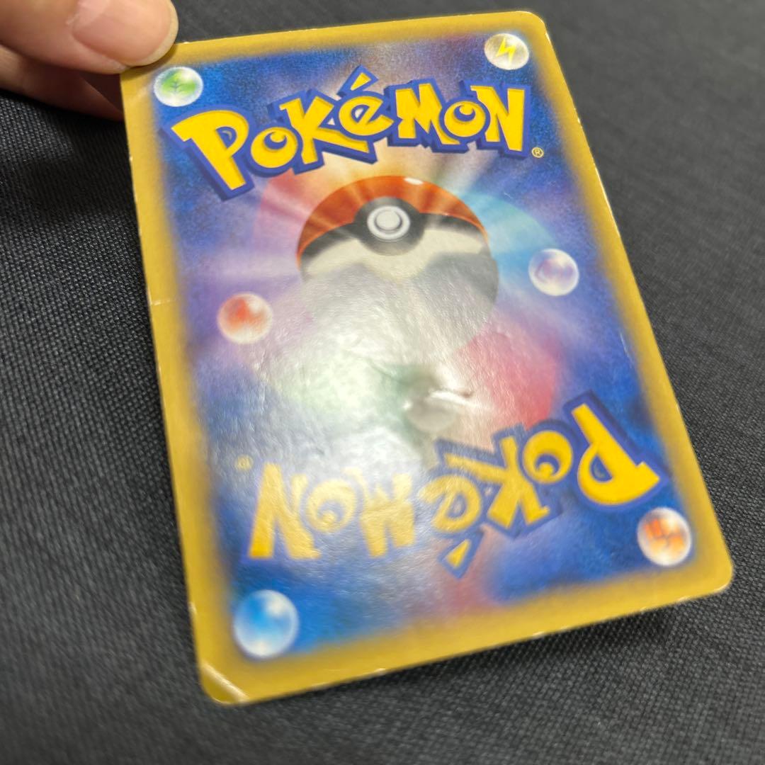 Pokemon Dragonite ex — 100/096 — Japanese