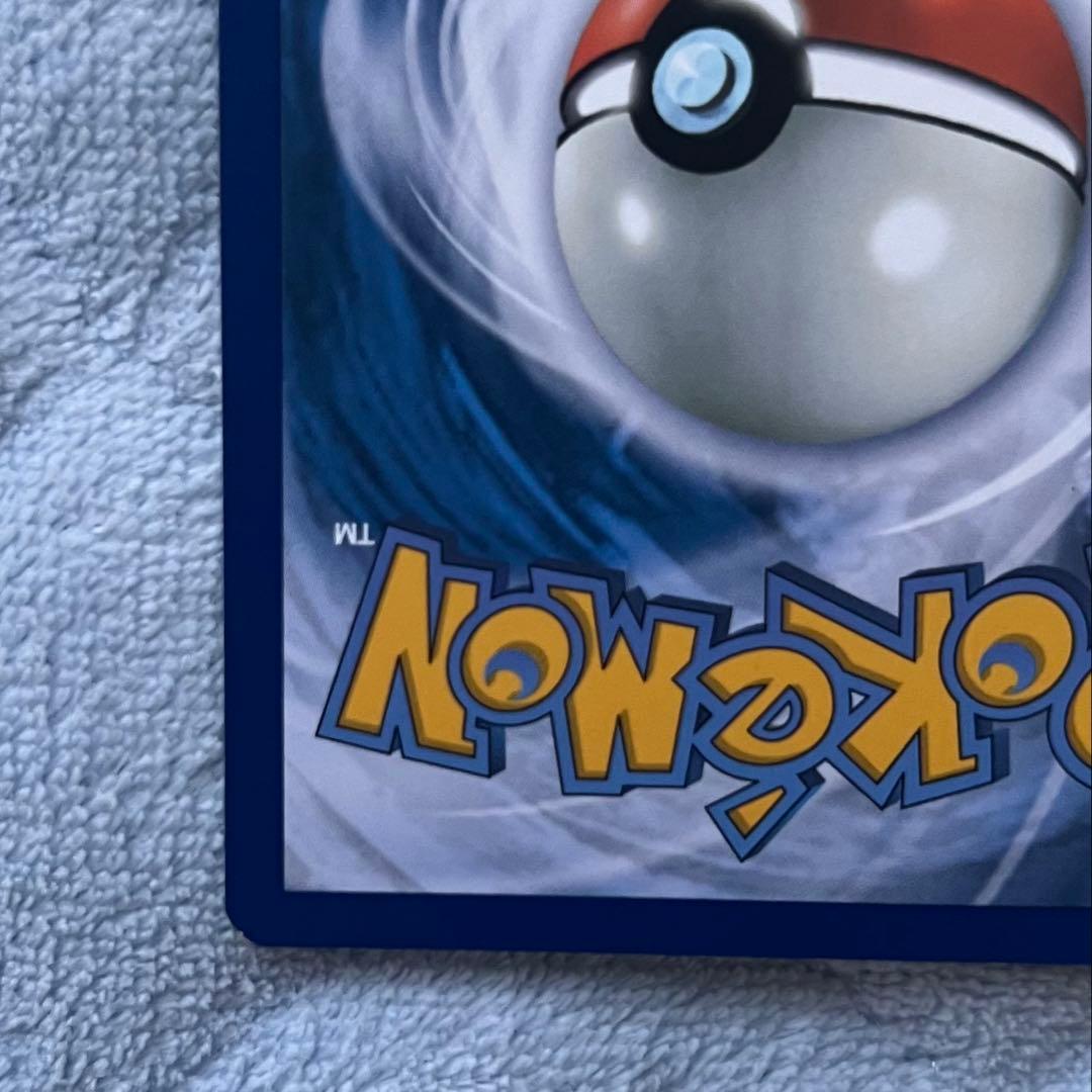 Pokemon Greninja ex — Japanese
