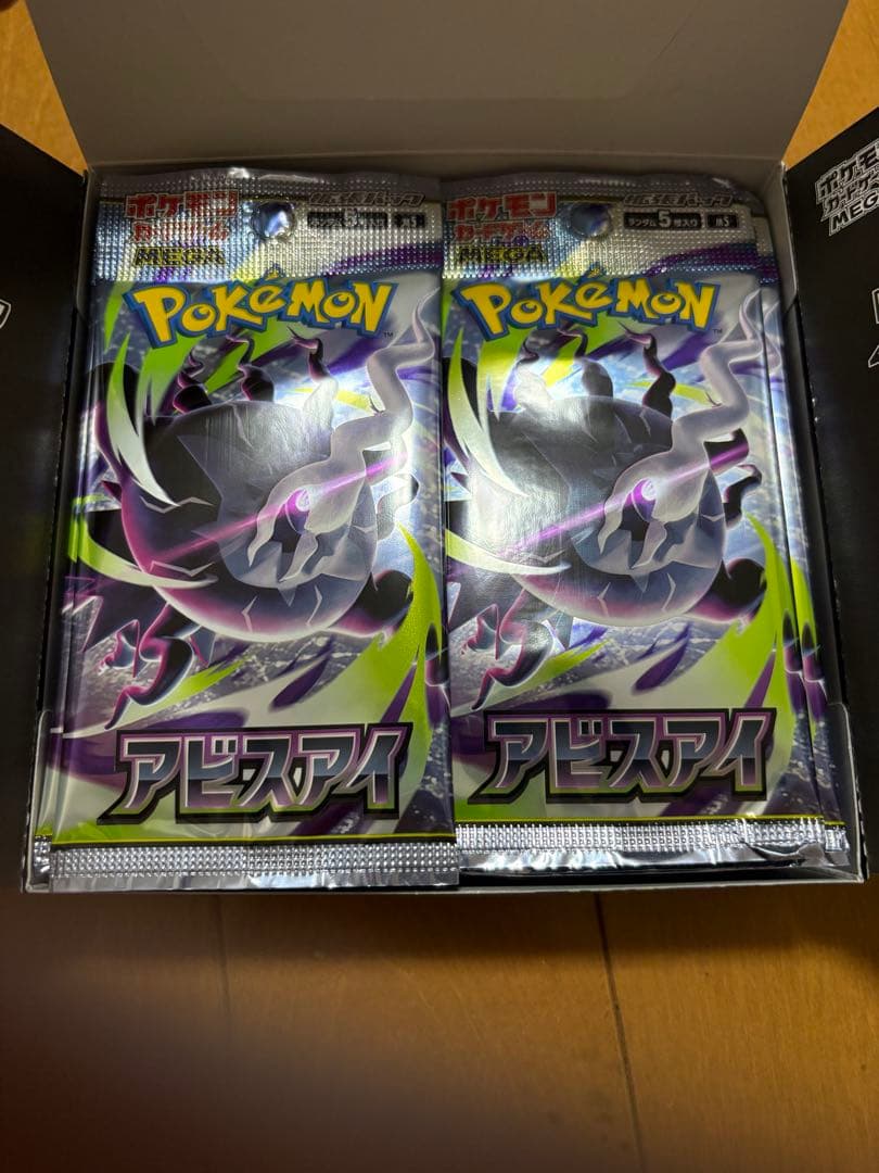 Pokemon Pokémon Card Game Mega Abyss Eye 1BOX No Shrink Box — Japanese